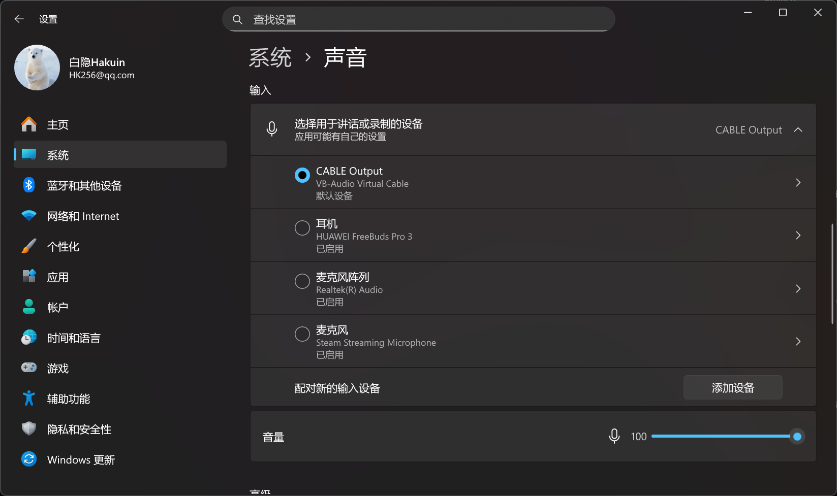 输出设备